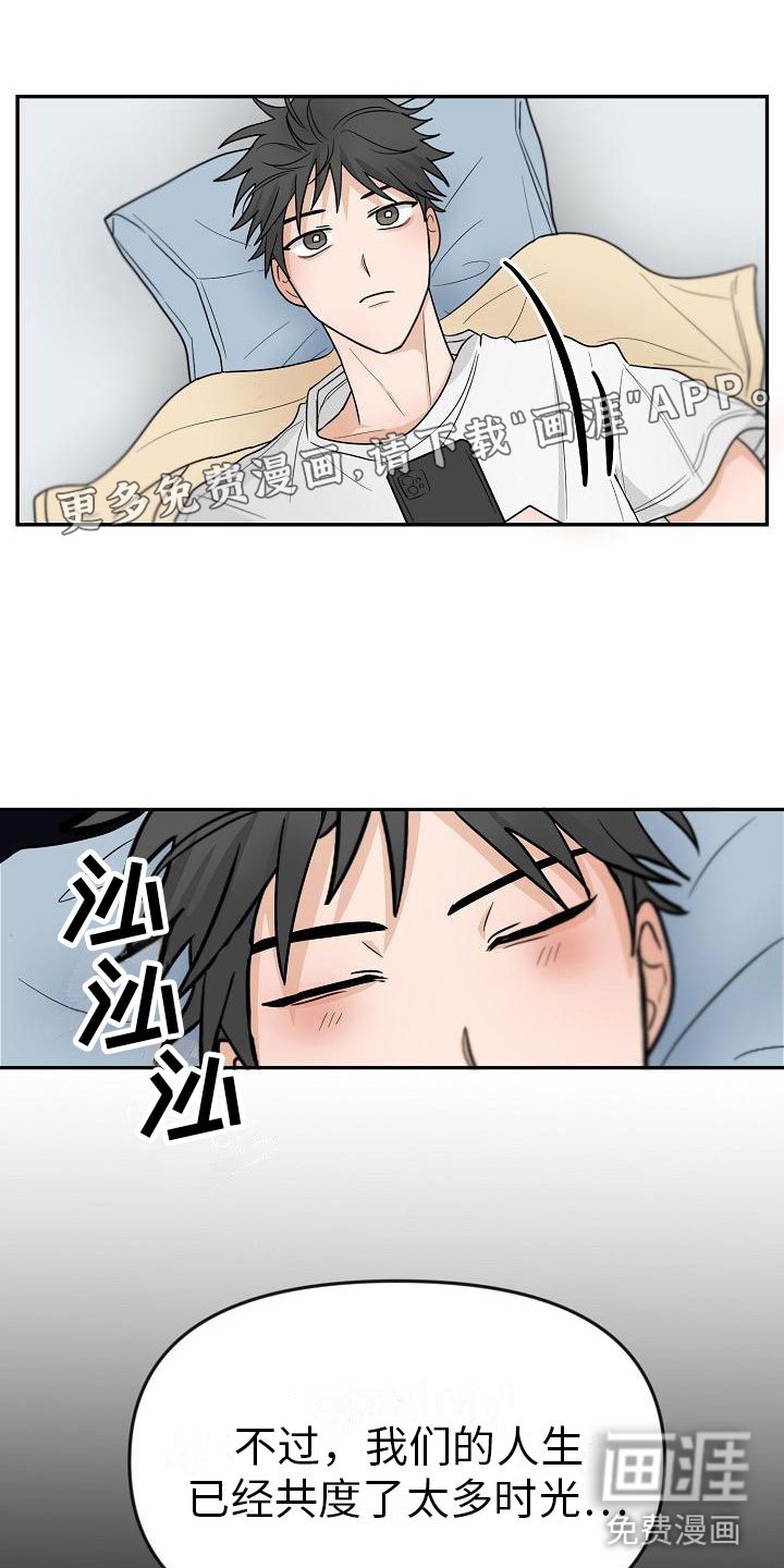 第4章：你会死