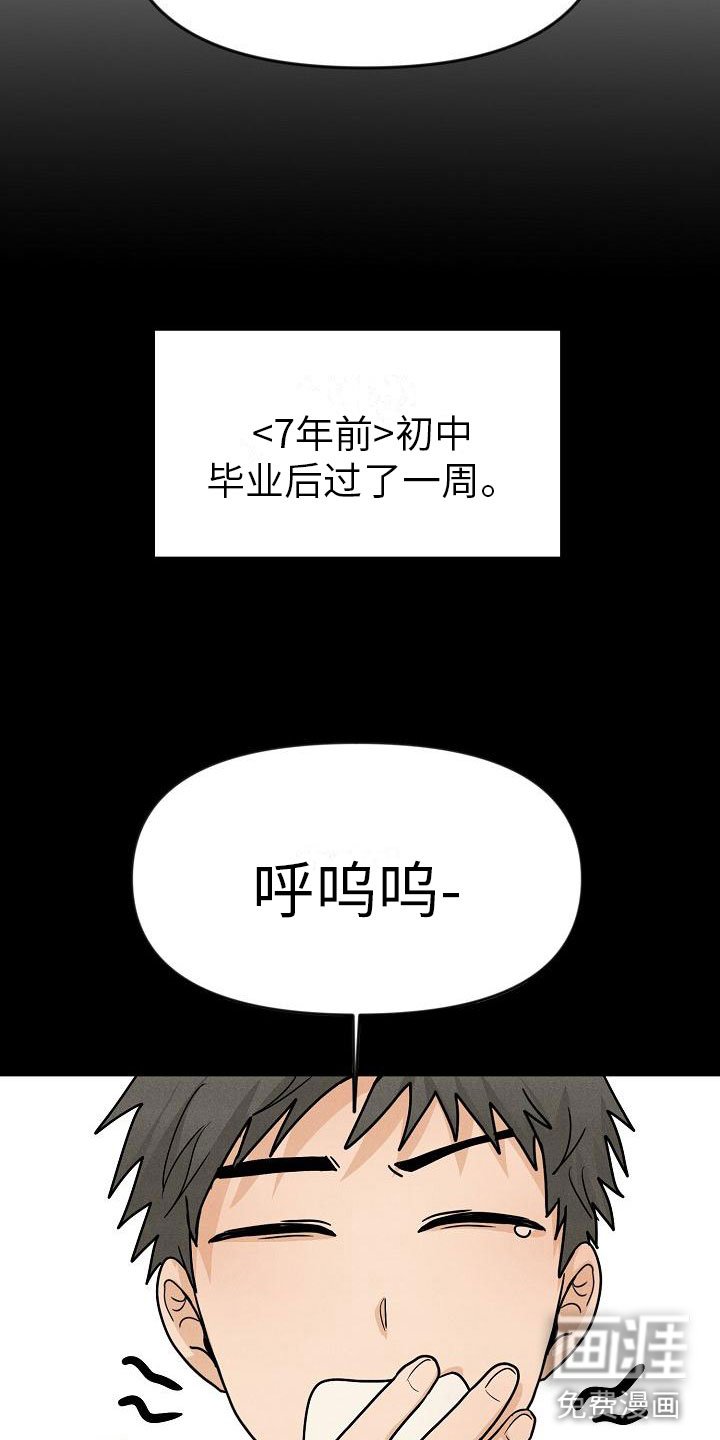 第4章：你会死