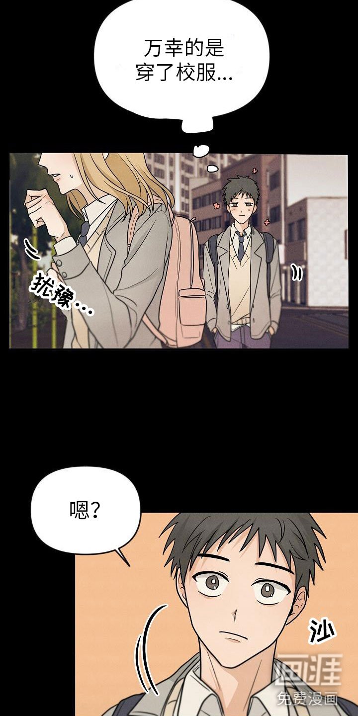 第4章：你会死