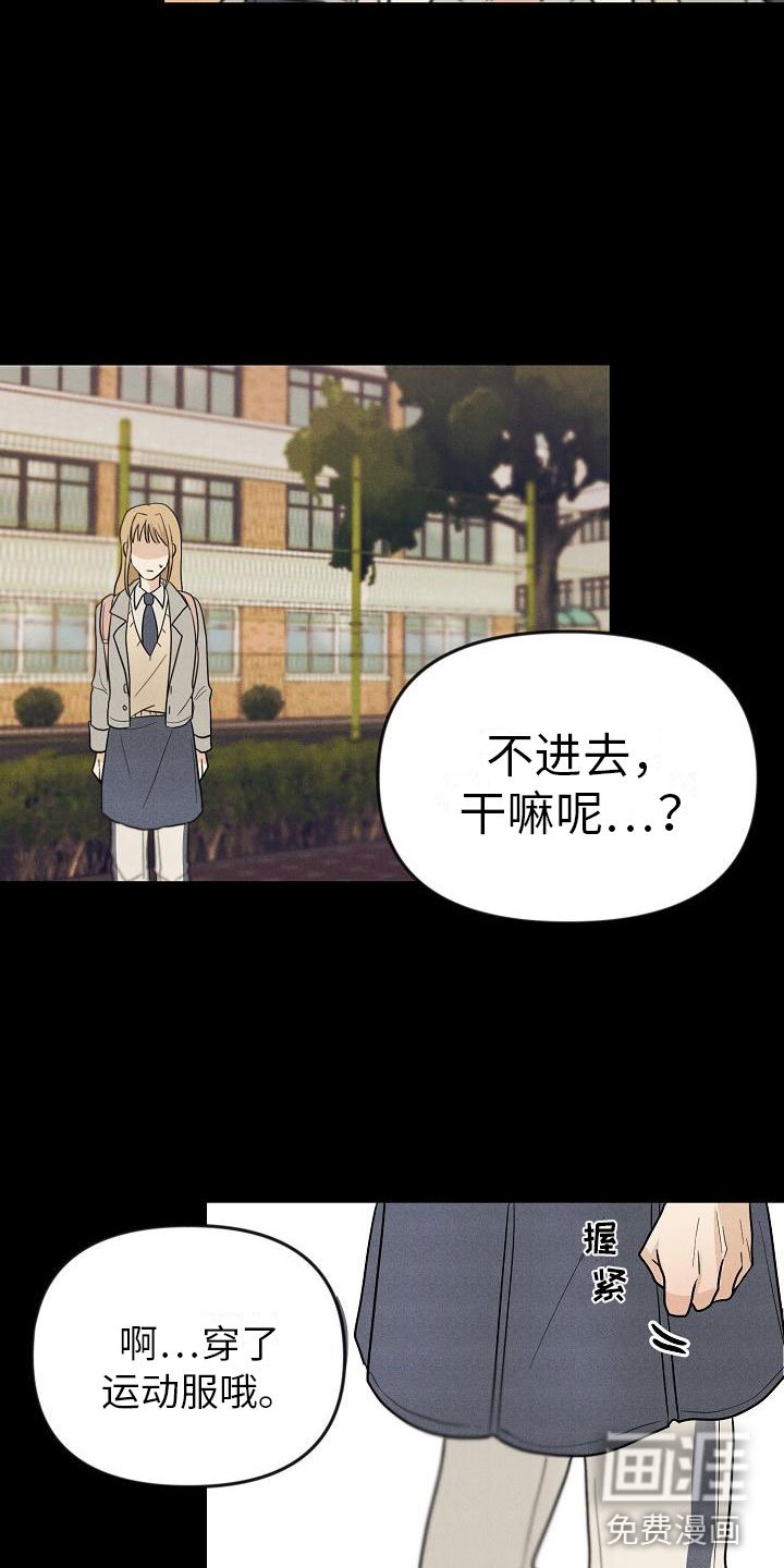 第4章：你会死