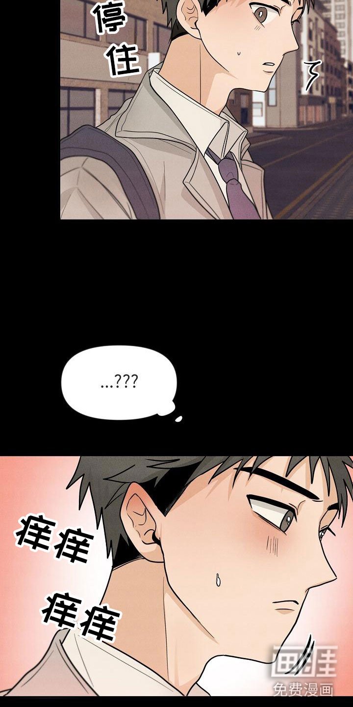 第4章：你会死