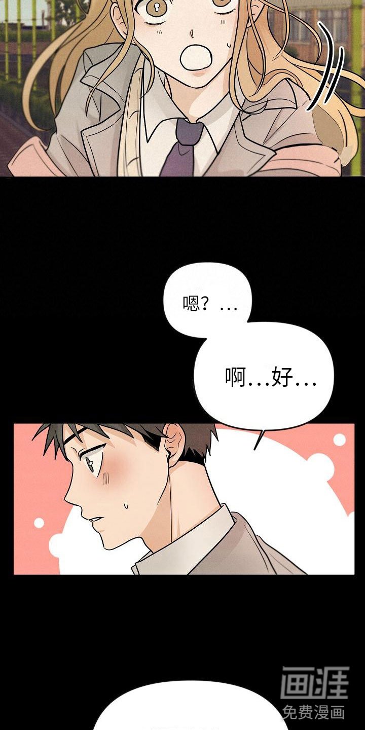 第4章：你会死