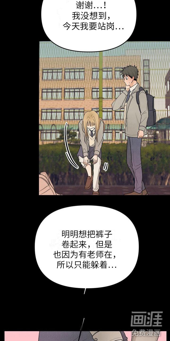第4章：你会死