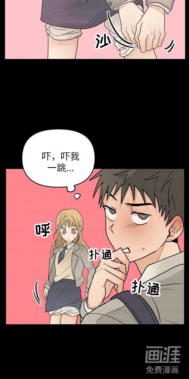 第4章：你会死