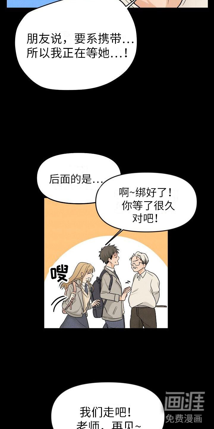 第4章：你会死