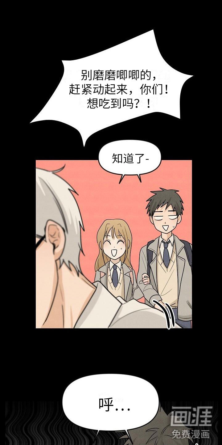 第4章：你会死