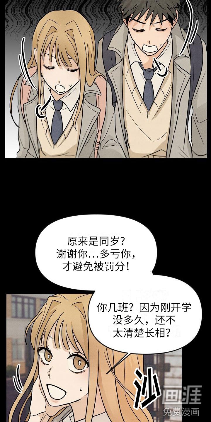 第4章：你会死