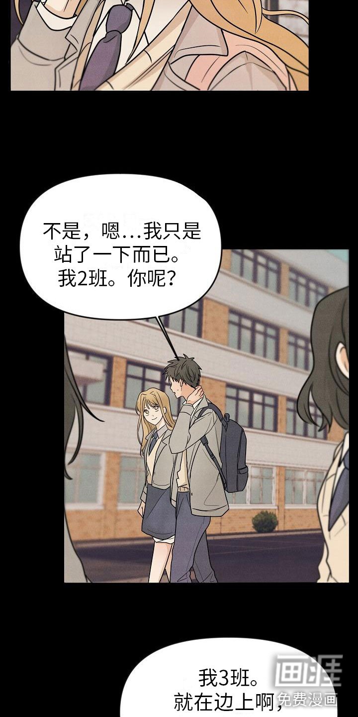 第4章：你会死
