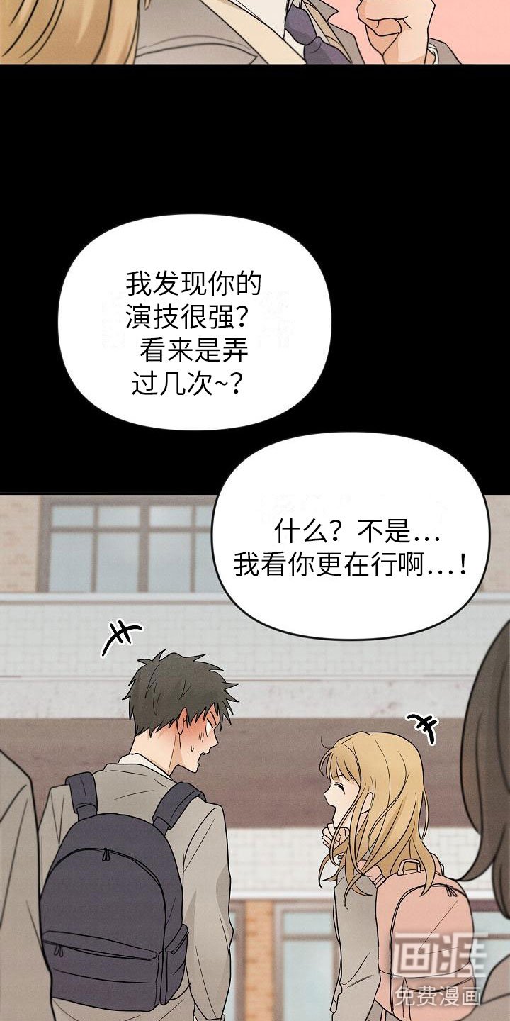 第4章：你会死