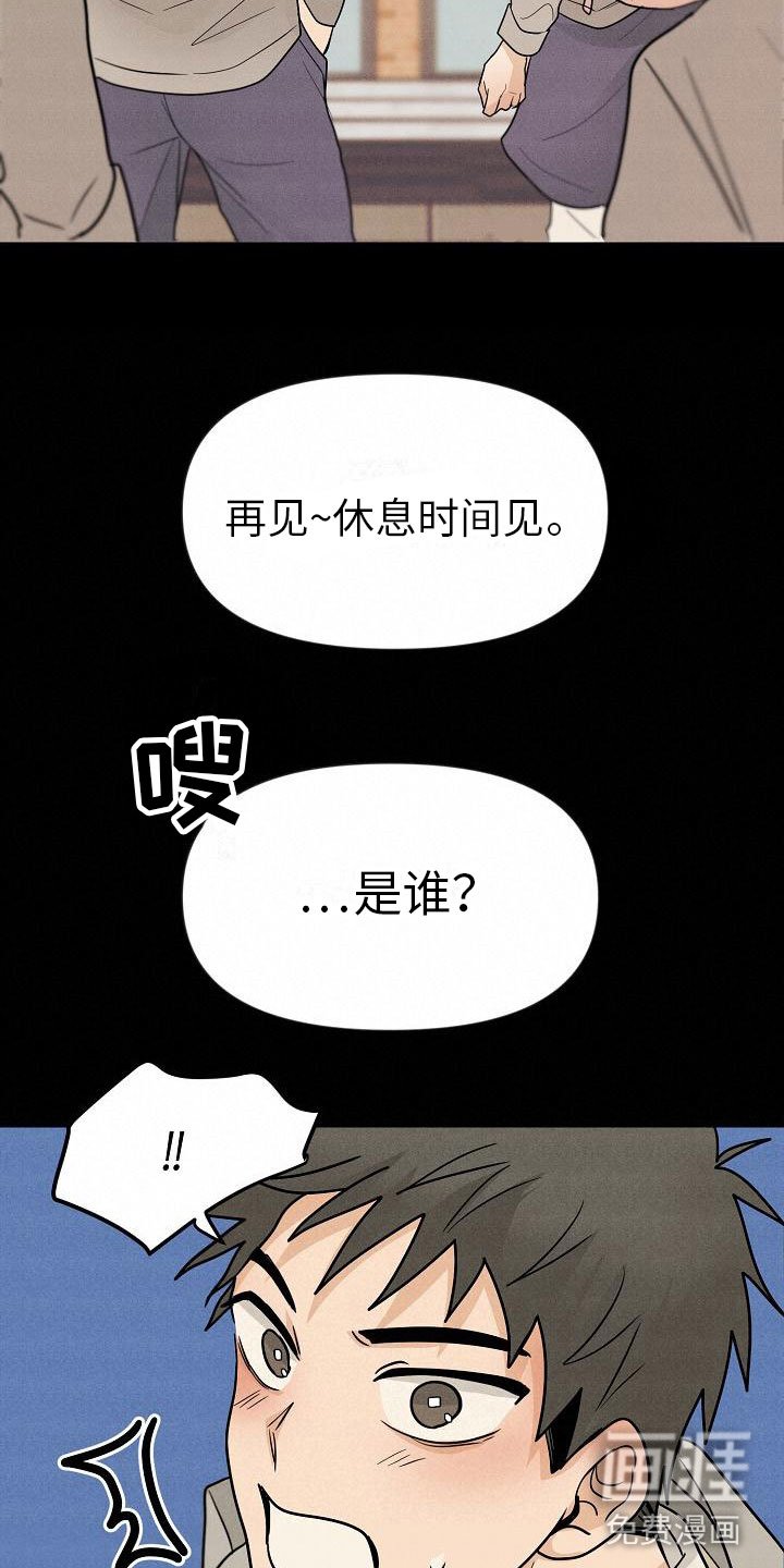 第4章：你会死