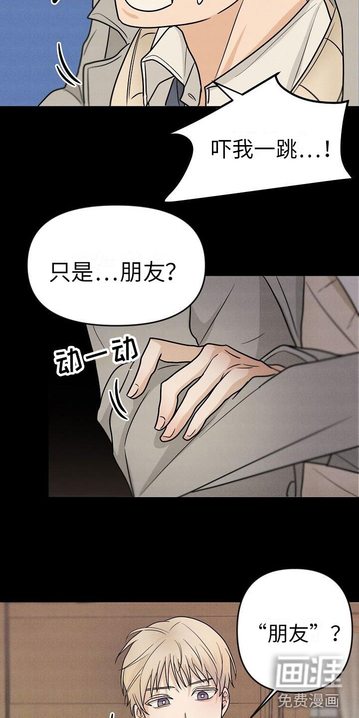 第4章：你会死