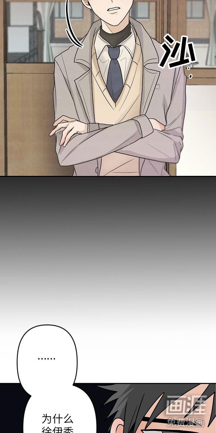 第4章：你会死