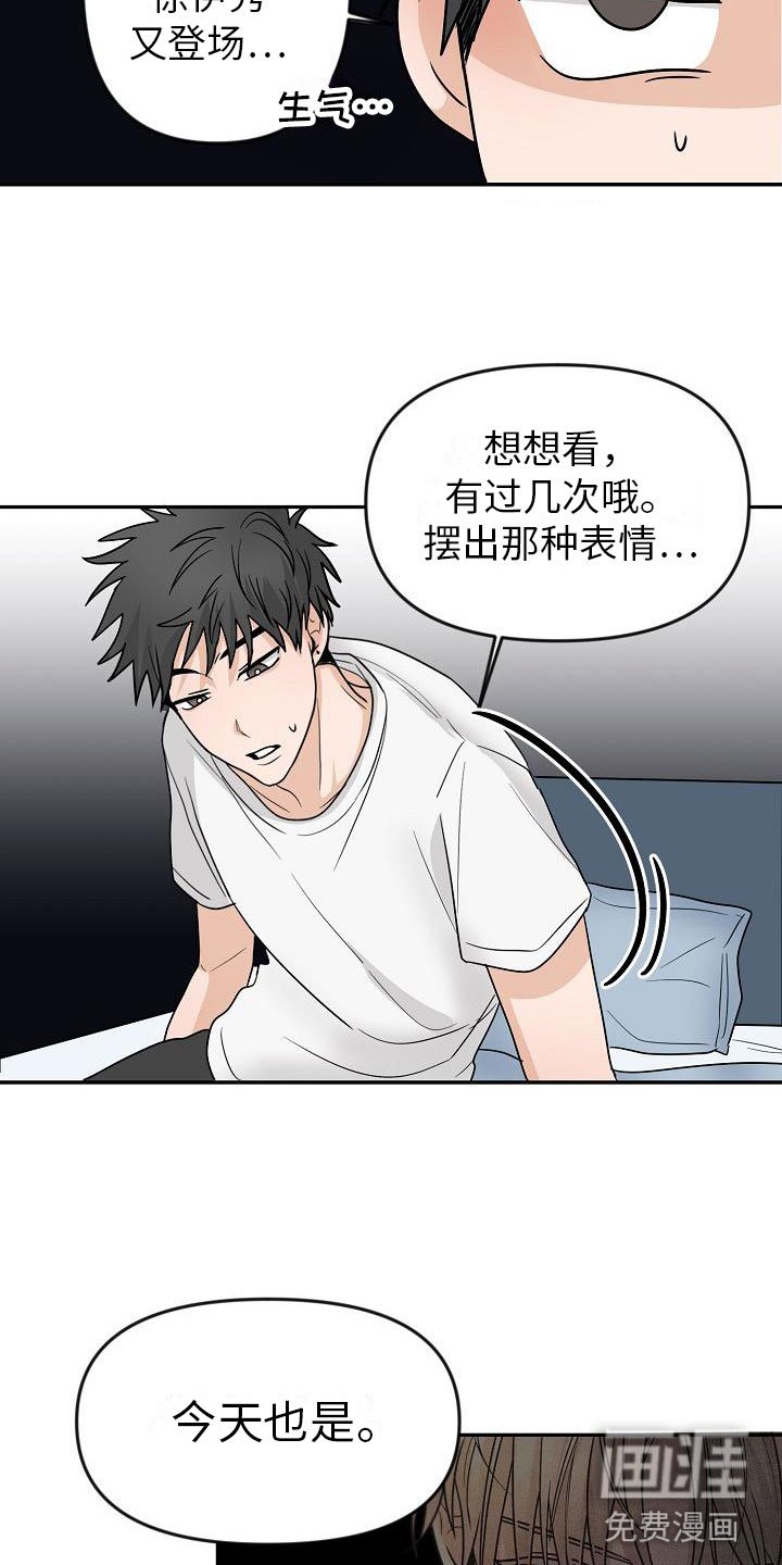 第4章：你会死