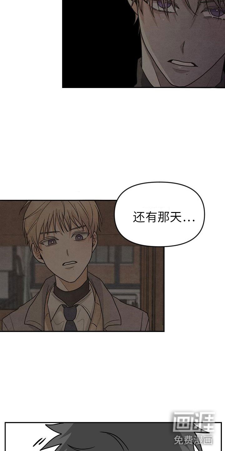 第4章：你会死