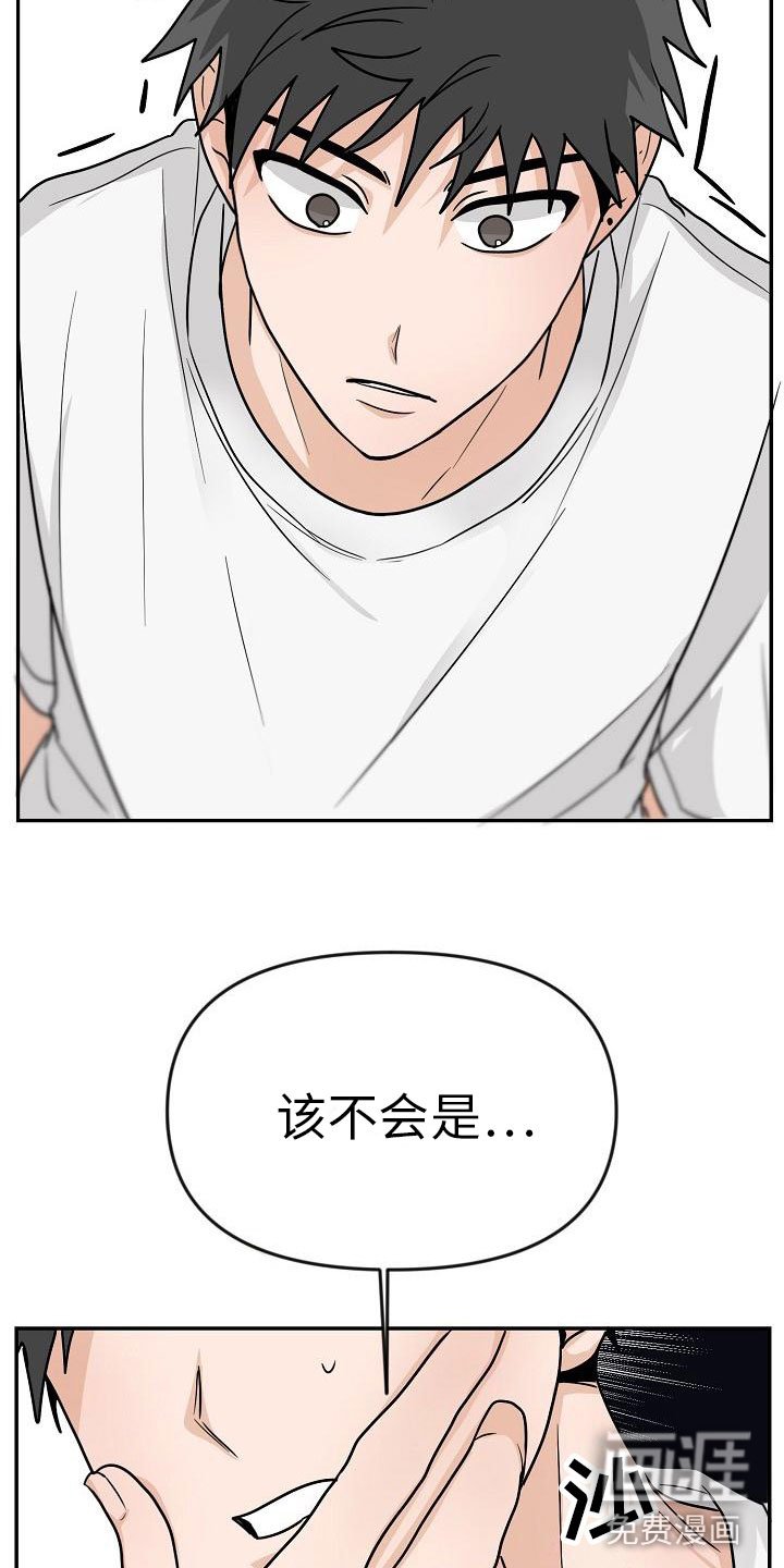 第4章：你会死