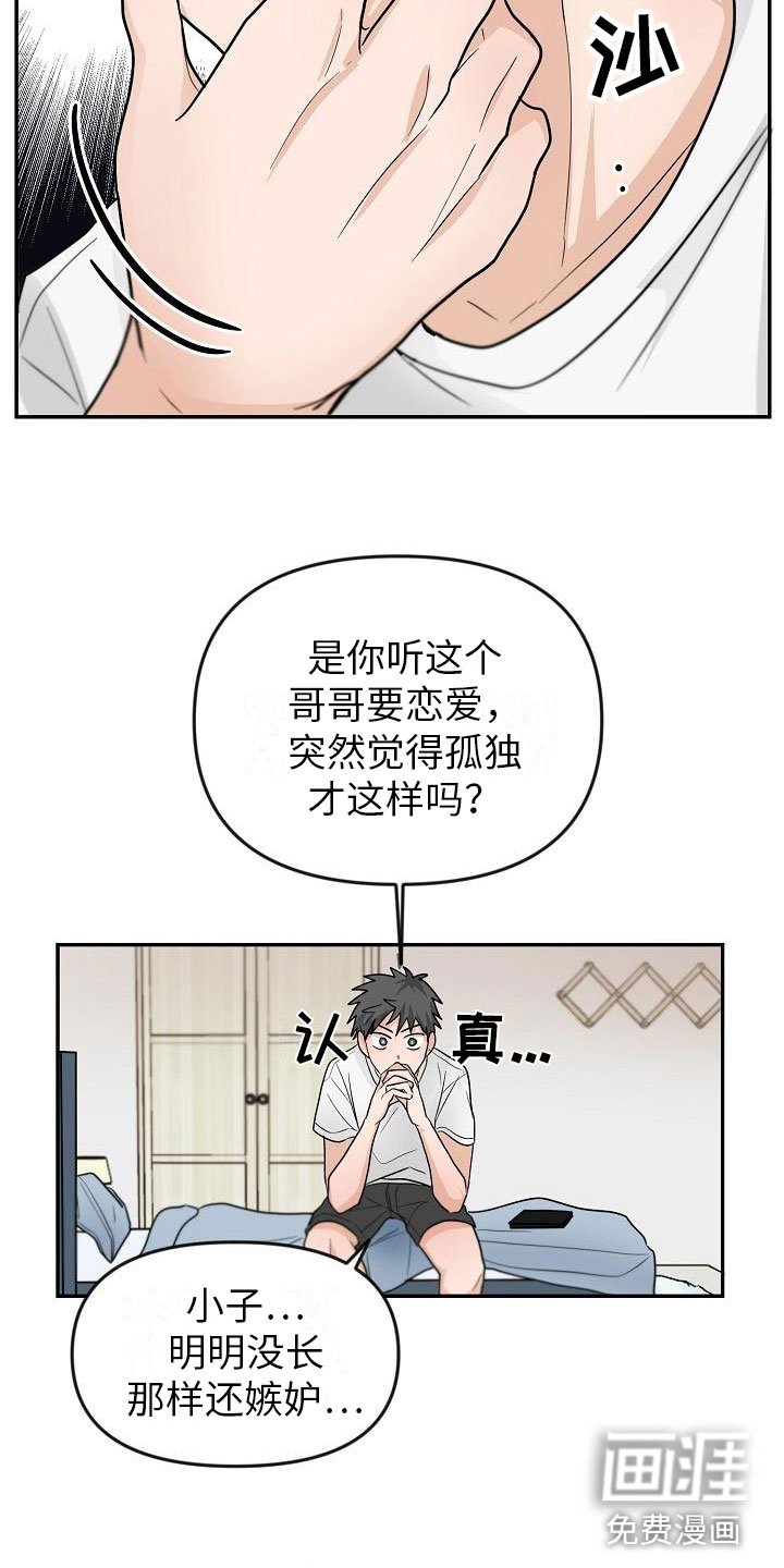 第4章：你会死