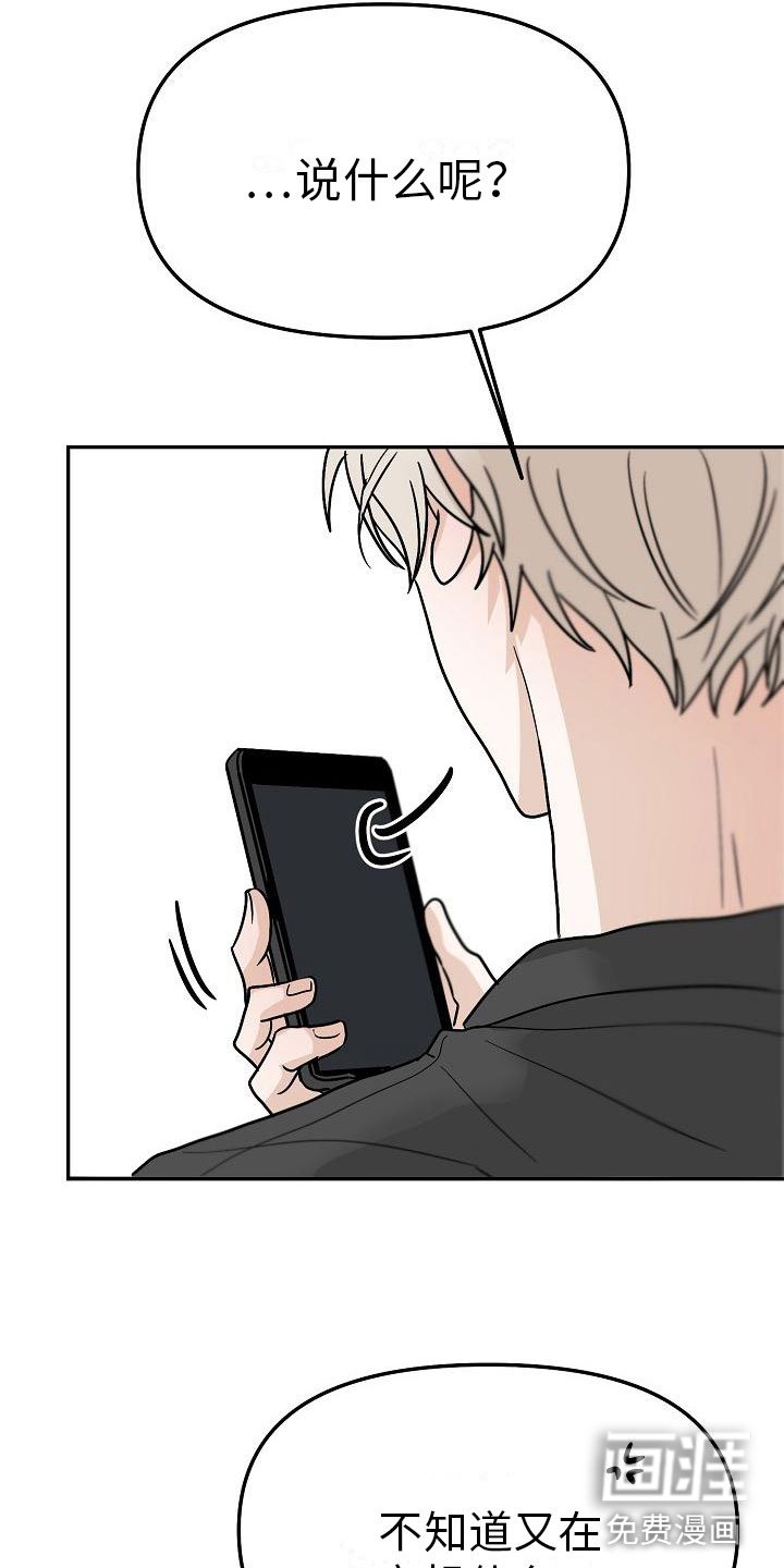 第4章：你会死
