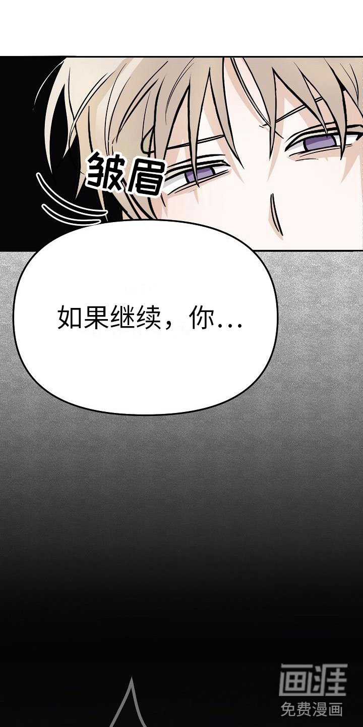 第4章：你会死