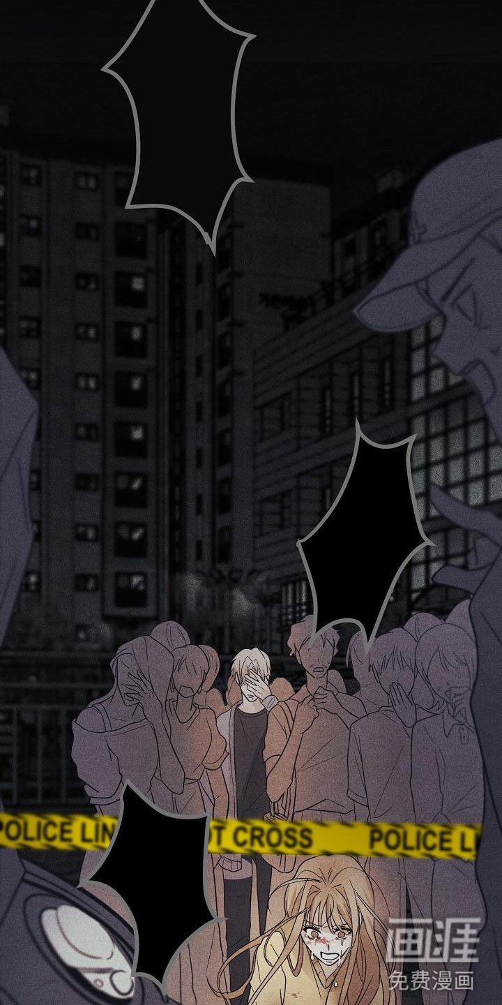 第4章：你会死