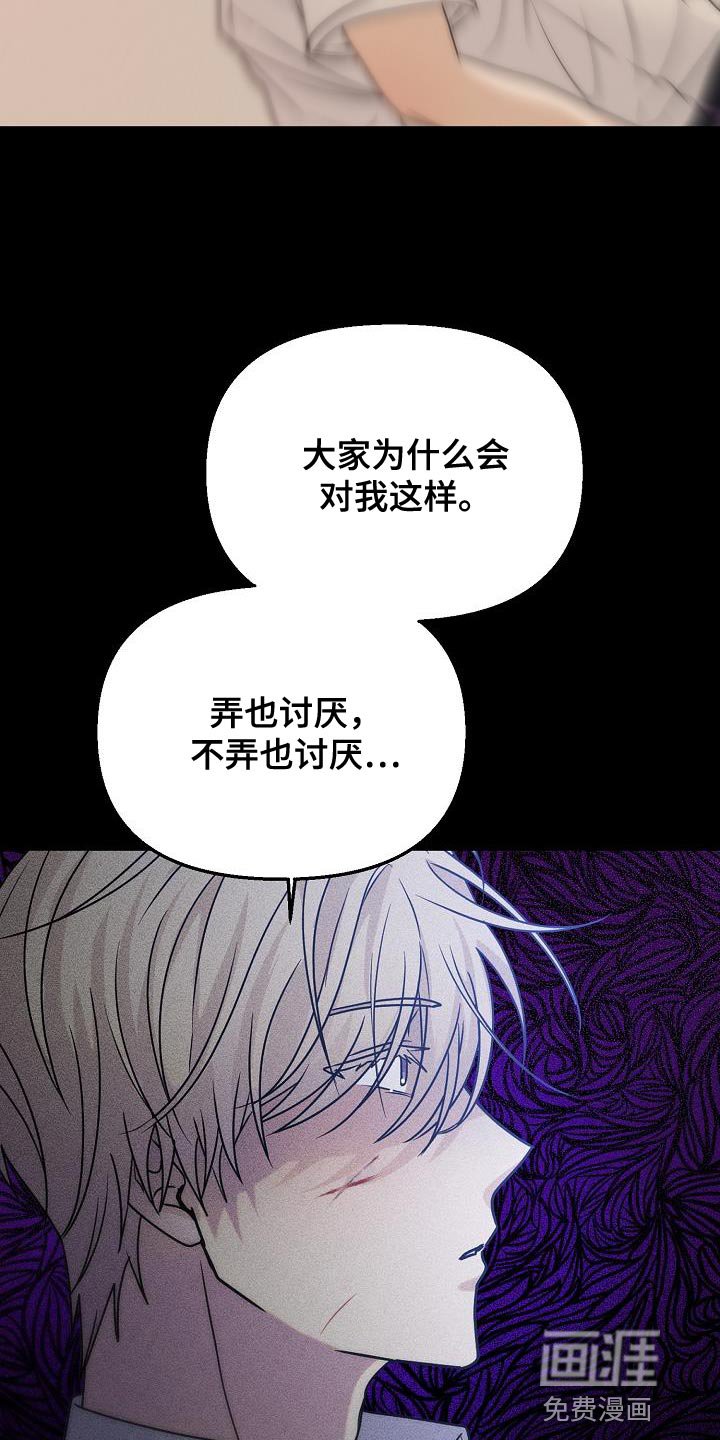 第40章：你叫我怎么办