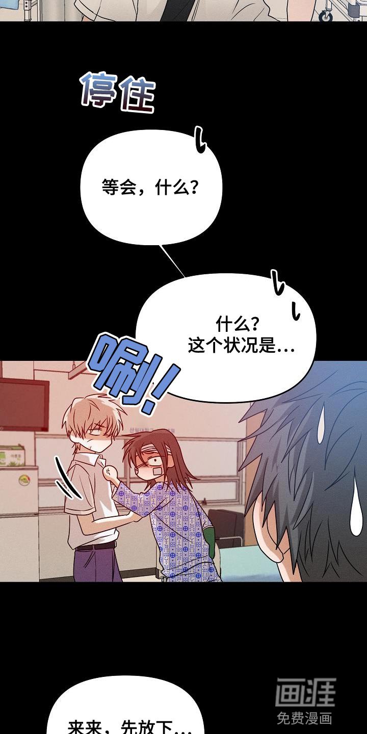 第40章：你叫我怎么办