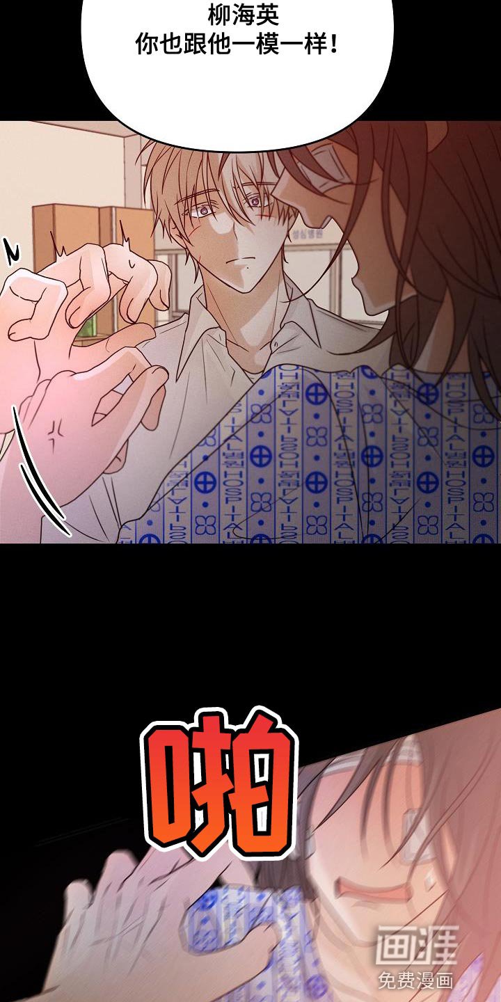第40章：你叫我怎么办