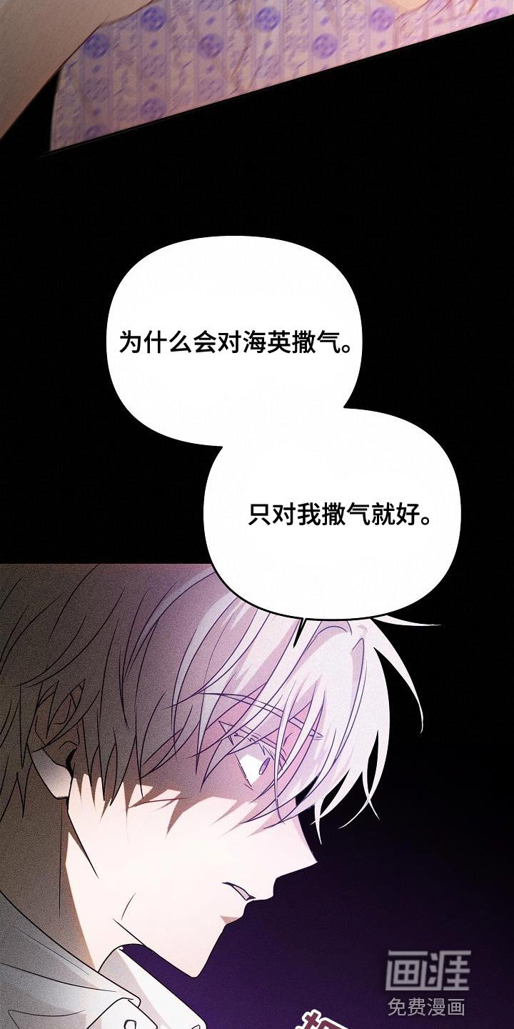 第40章：你叫我怎么办