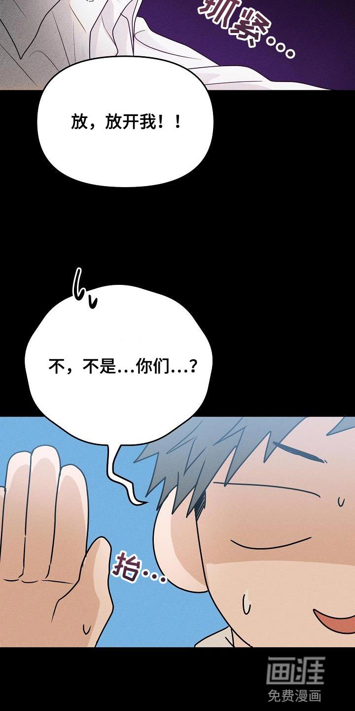 第40章：你叫我怎么办