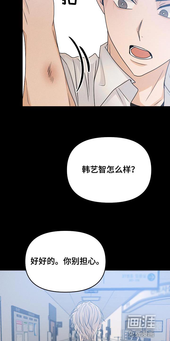 第40章：你叫我怎么办