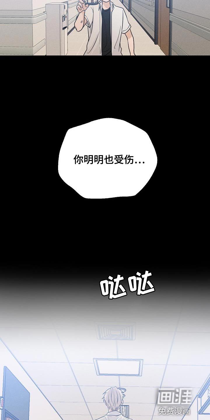 第40章：你叫我怎么办