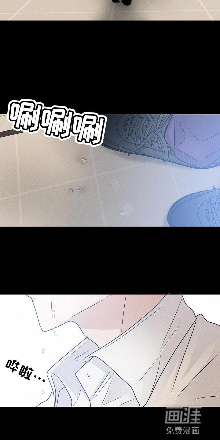 第40章：你叫我怎么办