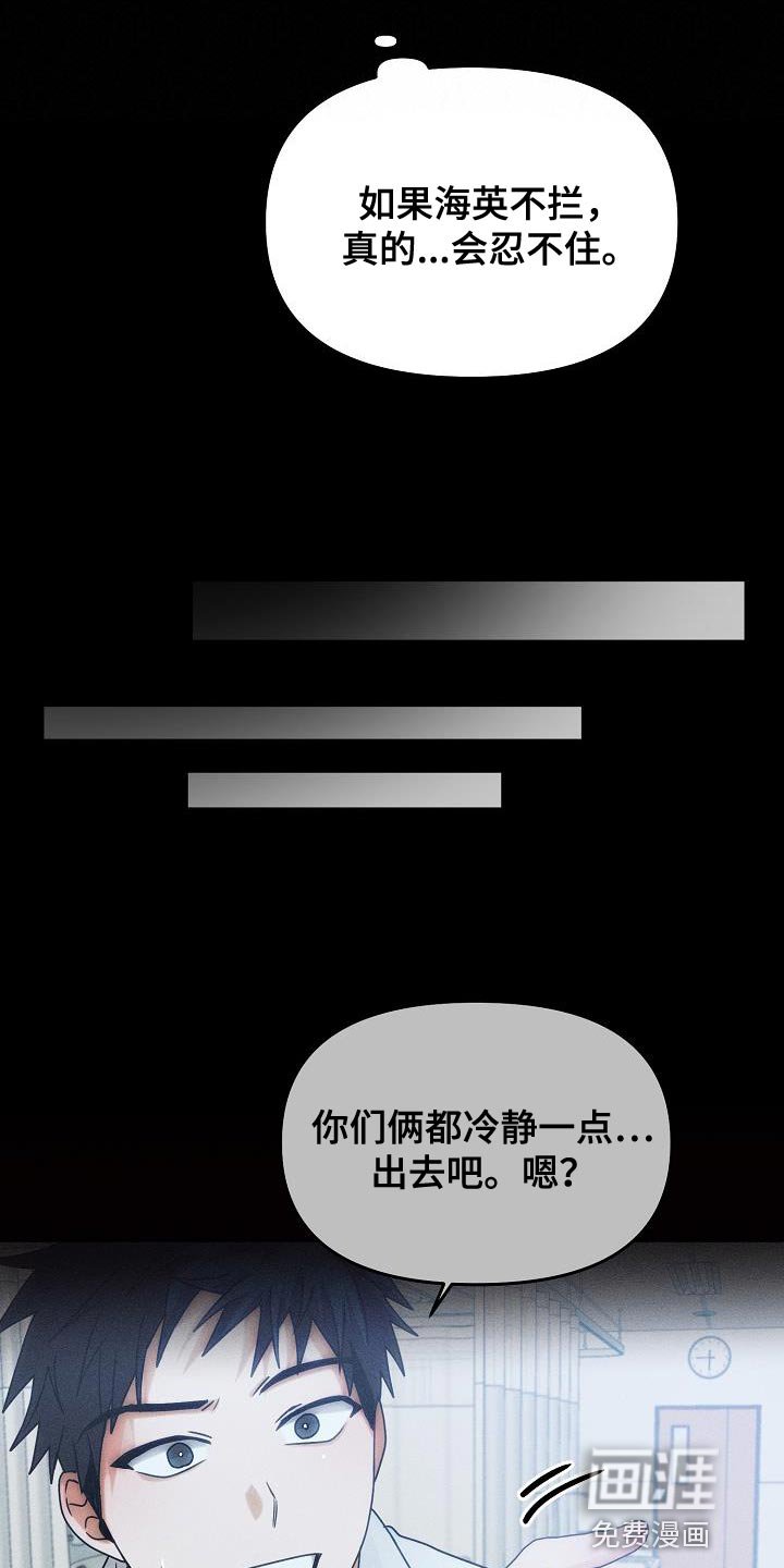 第40章：你叫我怎么办
