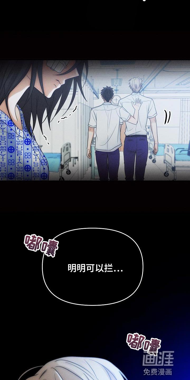 第40章：你叫我怎么办