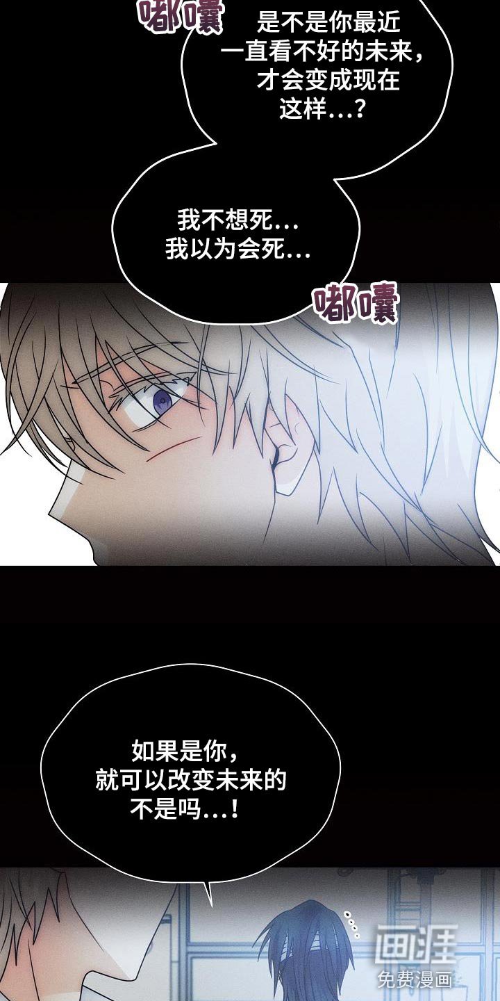 第40章：你叫我怎么办