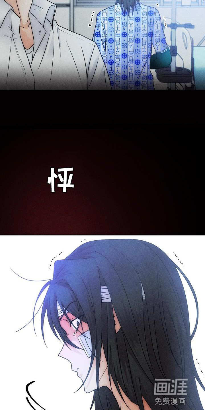 第40章：你叫我怎么办