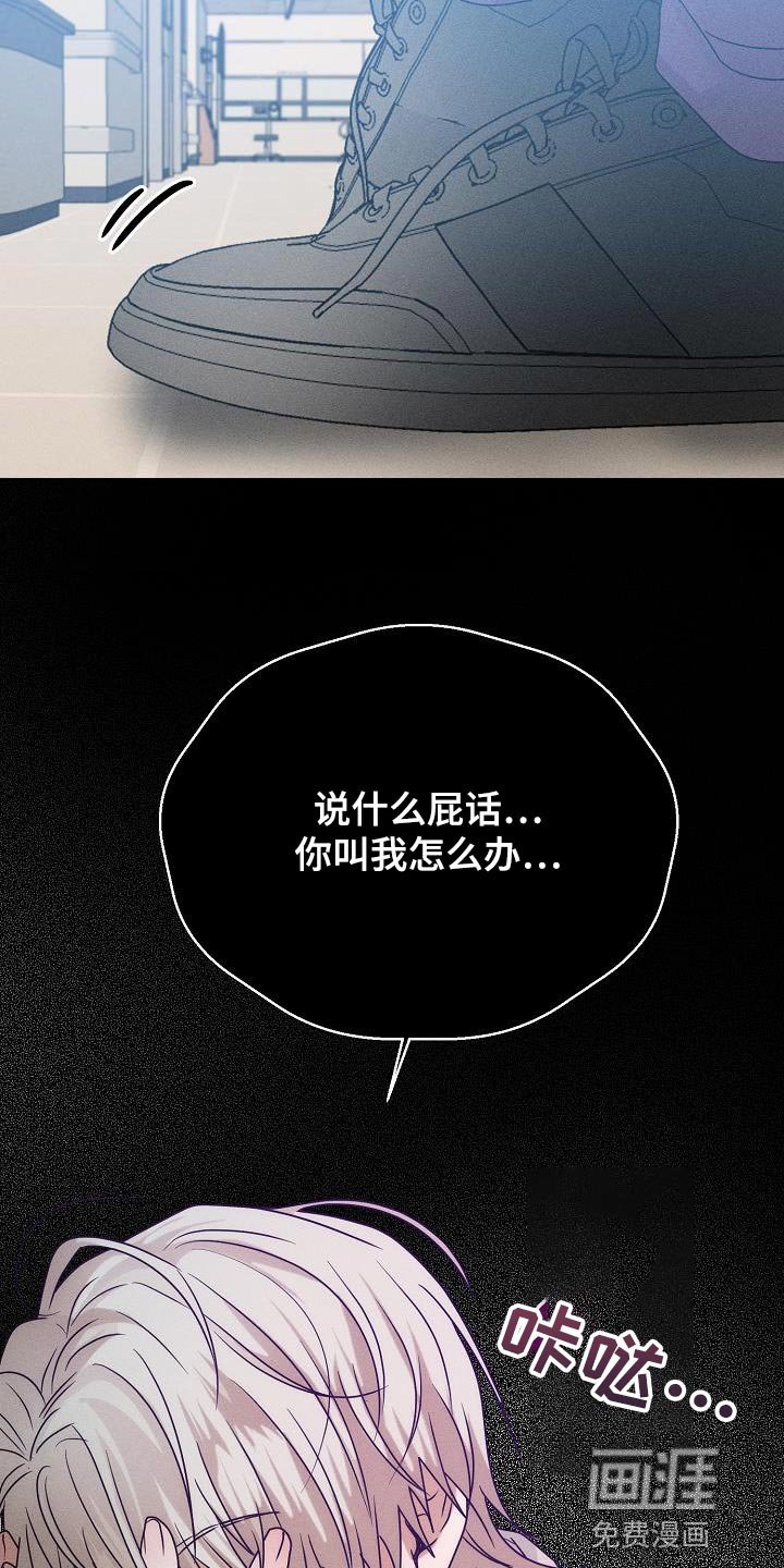 第40章：你叫我怎么办