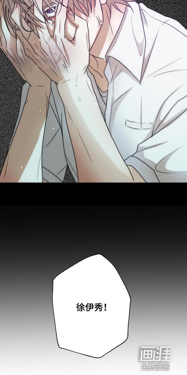 第40章：你叫我怎么办