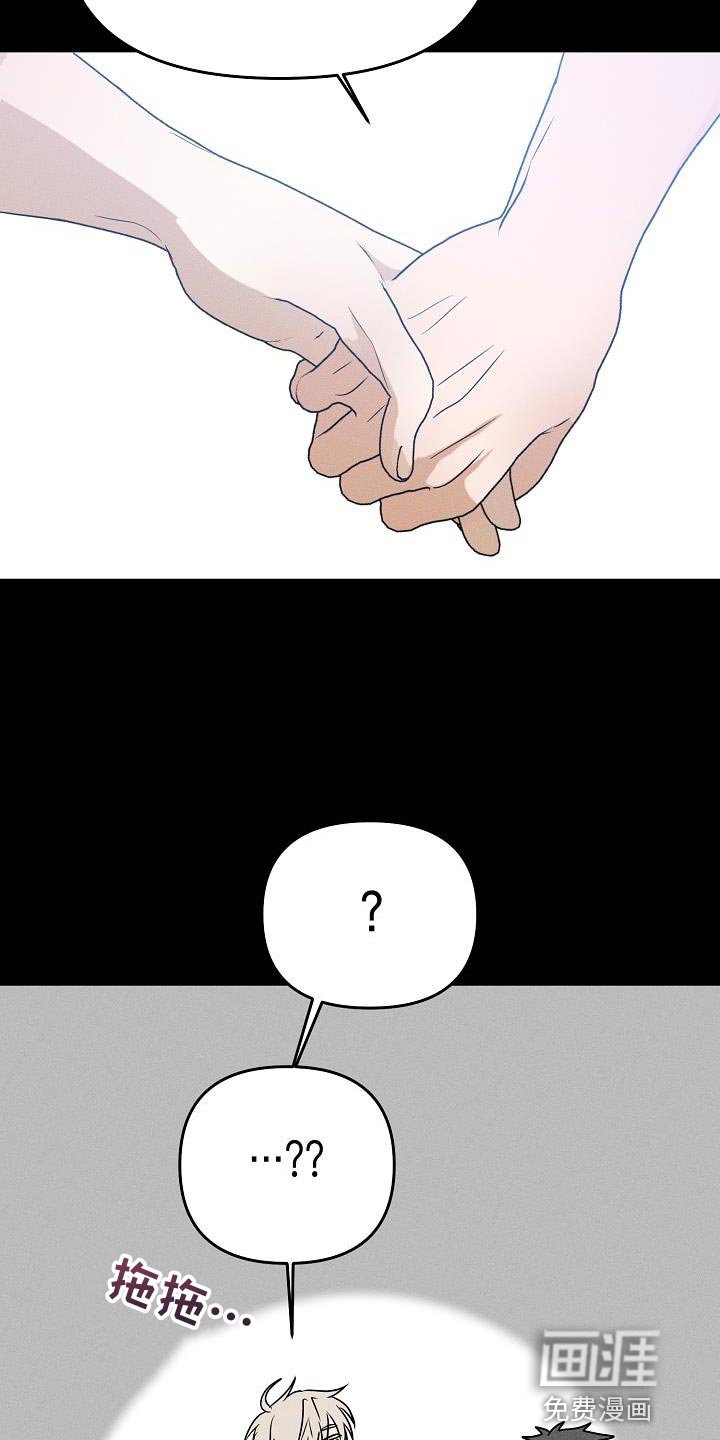 第41章：能保护你的是我