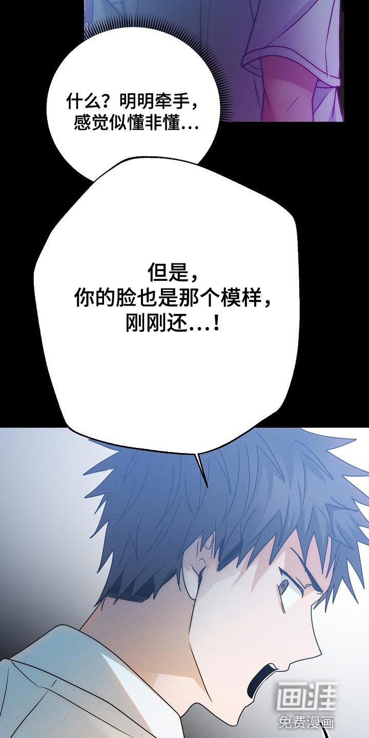 第41章：能保护你的是我