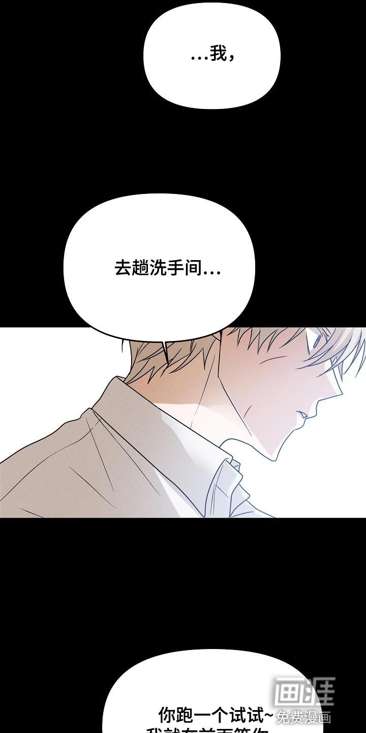 第41章：能保护你的是我
