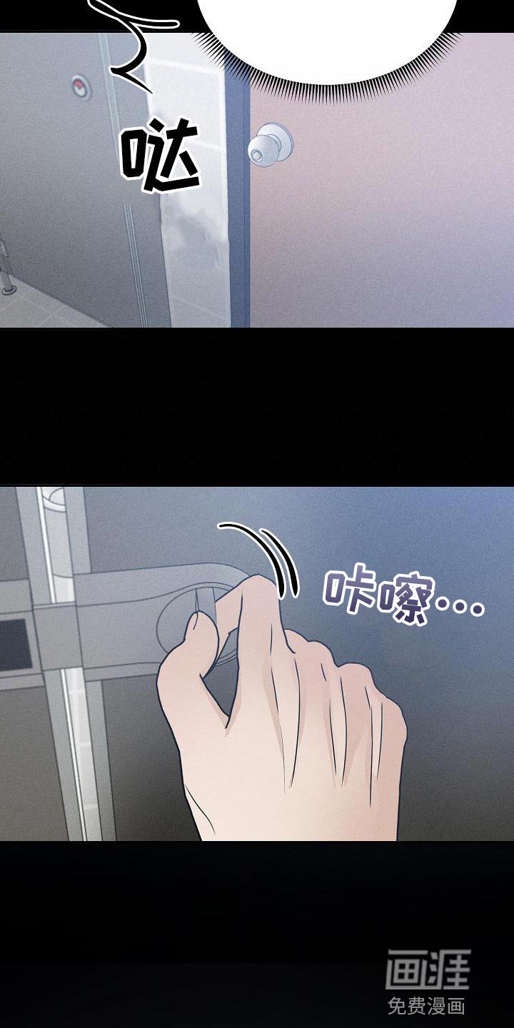 第41章：能保护你的是我
