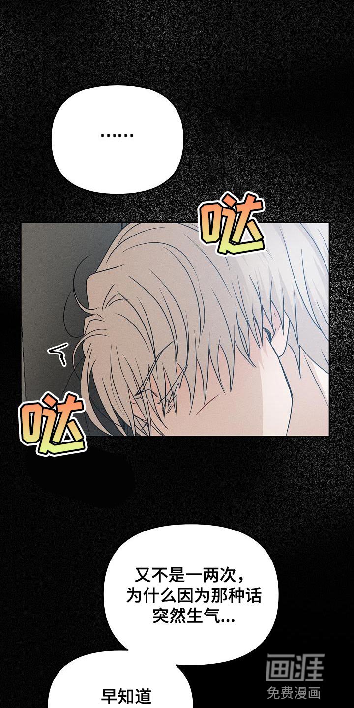 第41章：能保护你的是我