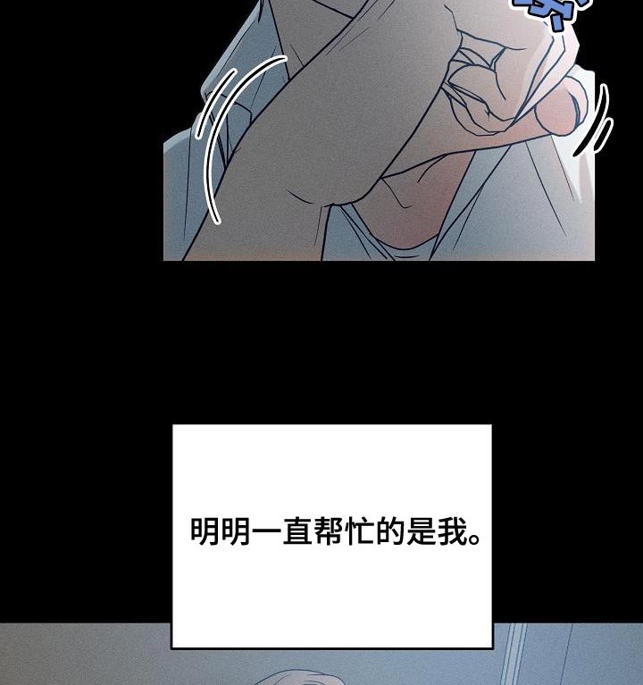 第41章：能保护你的是我
