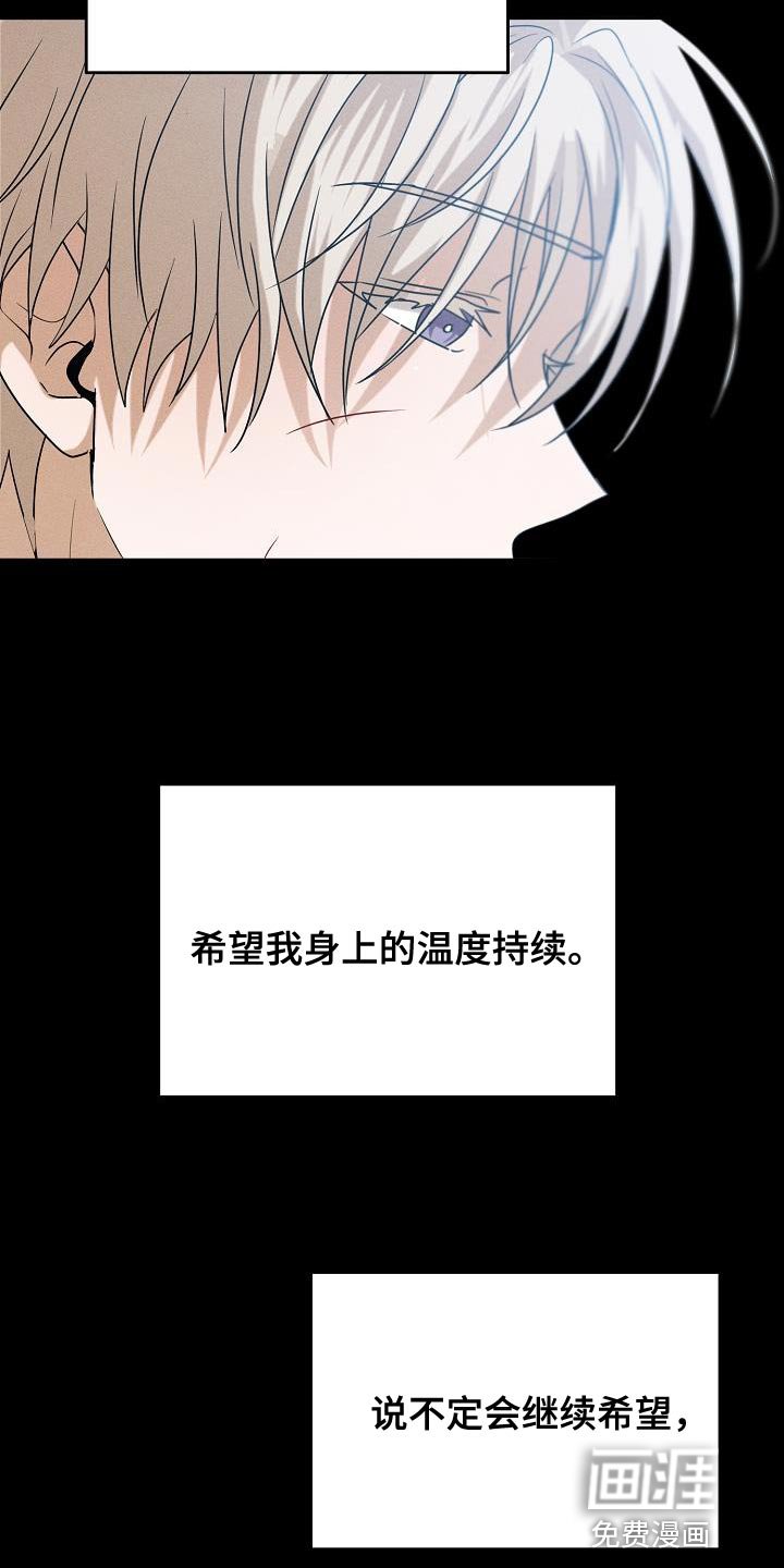 第41章：能保护你的是我