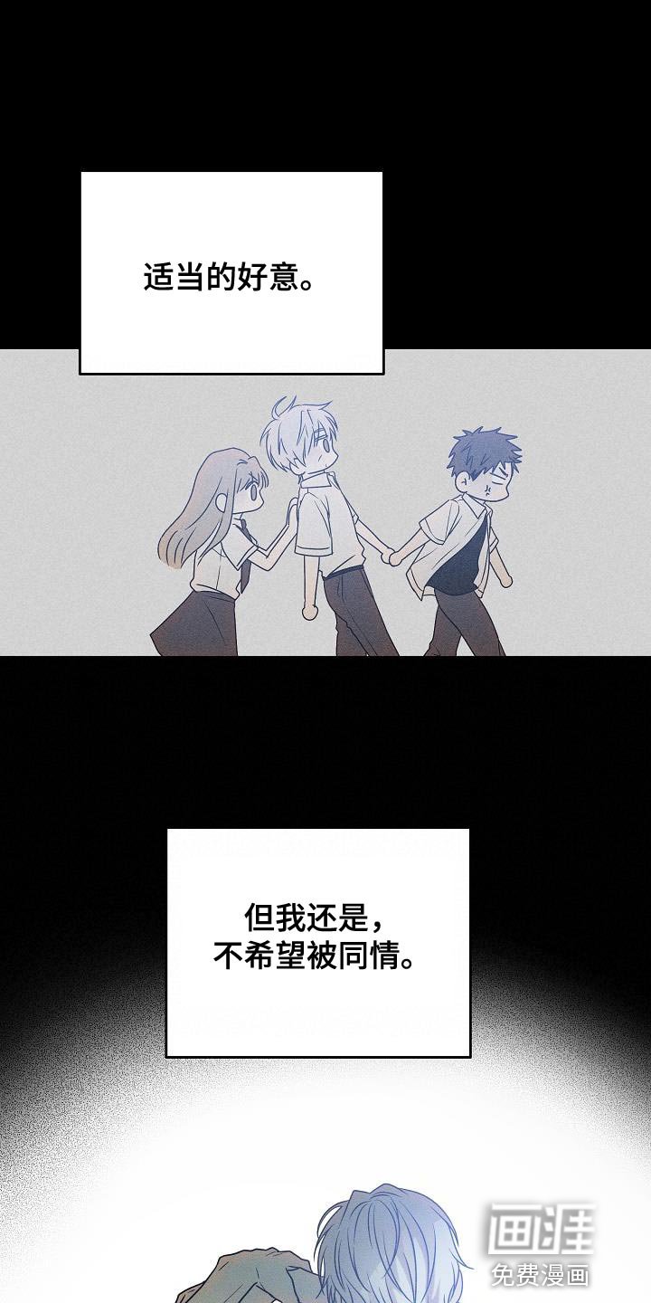第41章：能保护你的是我