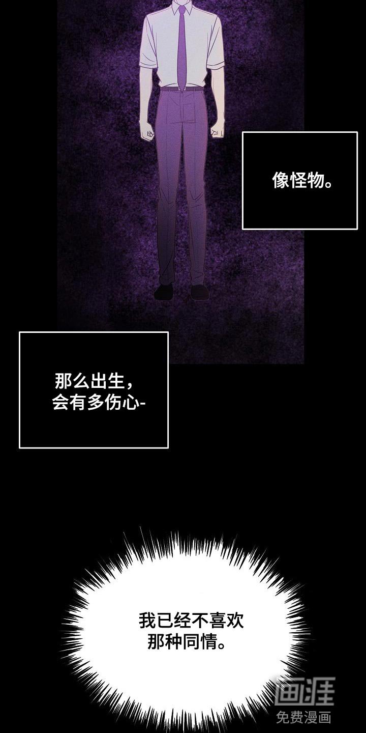 第41章：能保护你的是我