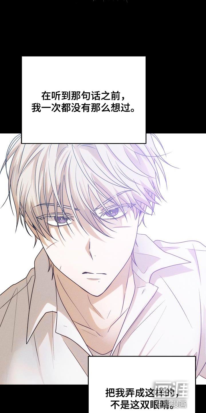第41章：能保护你的是我