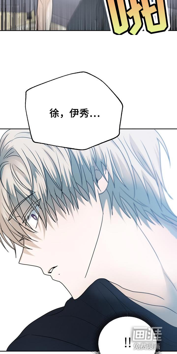 第41章：能保护你的是我