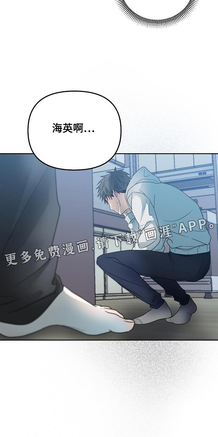 第41章：能保护你的是我