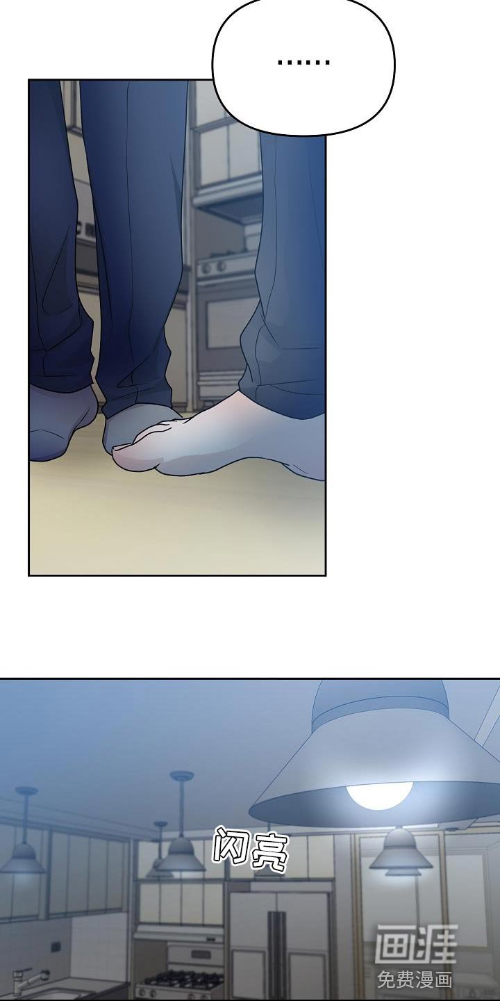 第42章：吵架